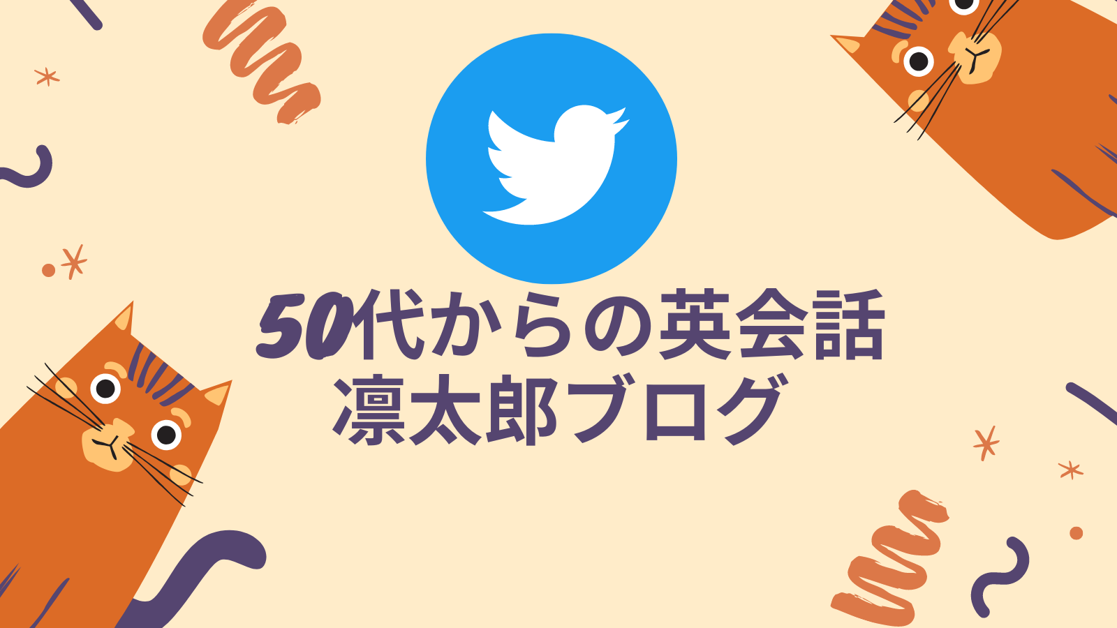 凛太郎ブログ